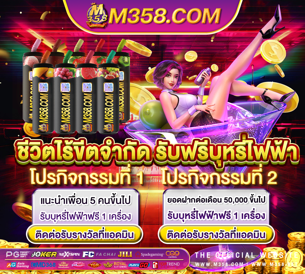 ฟรี เครดิต jdb